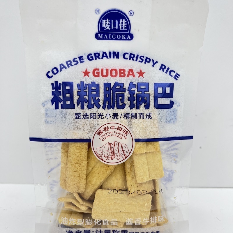 Chinese Rice Cracker Guoba Millet Crisp Grain Snacks Chips Crispy Corn Office Snacks Rice Crispy Snack