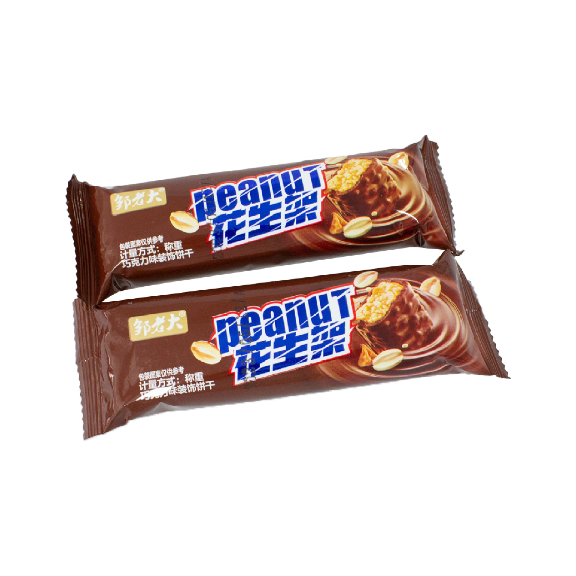 Wholesale Oem Customized Chocolates And Sweets Wholesale Leisure Energy Protein Bars