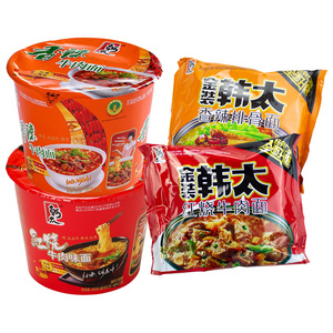 Distributor Noodles Ramen Noodles 85g Custom Logo Nodles Vietnam Nouilles Halal Ramyeon Chewy Soup Instant Noodle