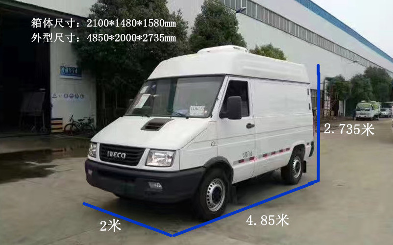 Meat/fish/vegetable/pizza/milk Mini Refrigerated Van Cooling Van for Sale with Refrigerated Box