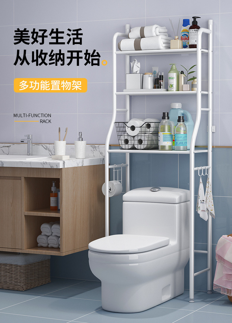 Toilet Storage Rack 3 -Tier Over-The-Toilet Bathroom Spacesaver Storage Stand Upper Shelf of Washing Machine