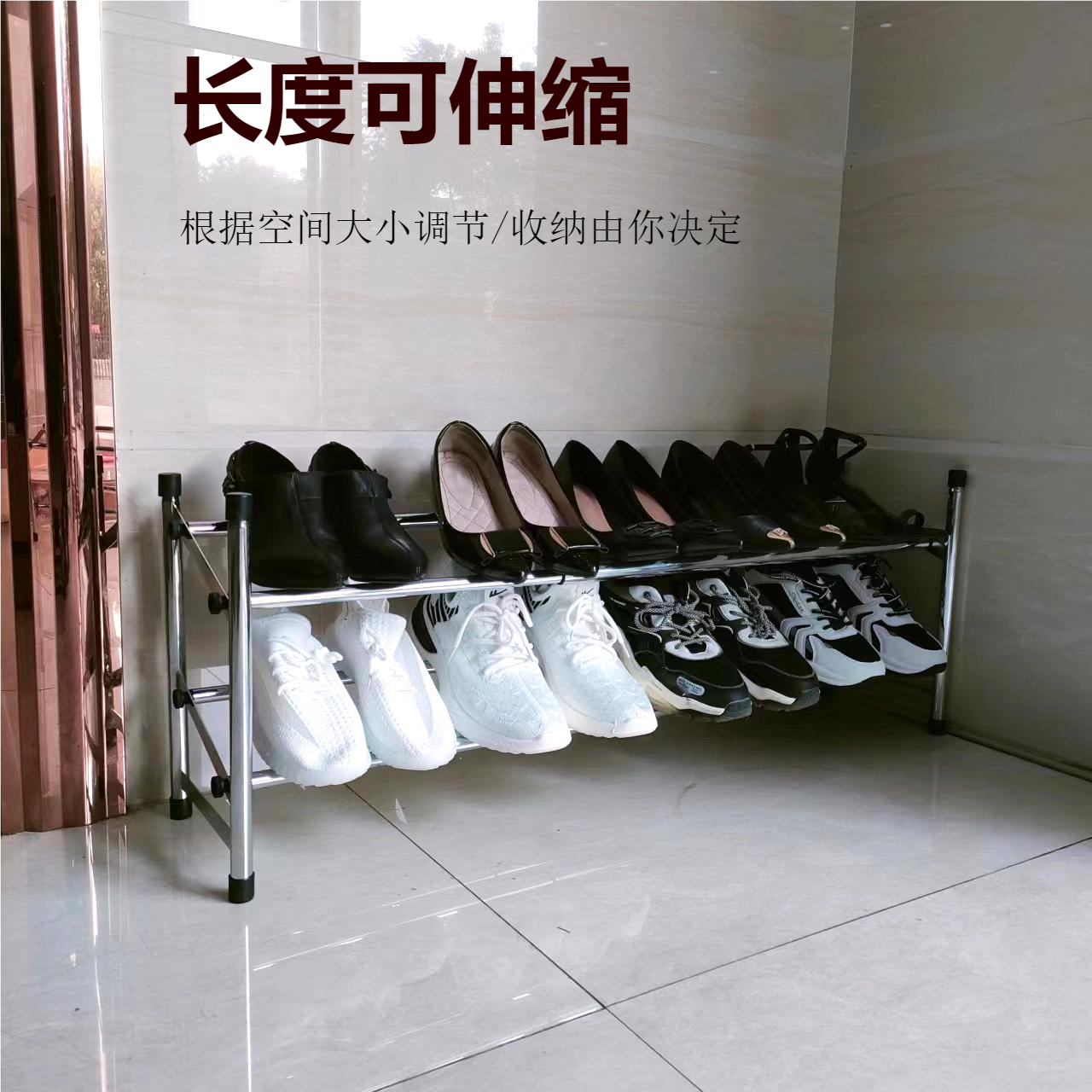 Shoe Rack for Entryway, Stackable Shoe Rack, Length Adjustable Adult Sneaker High Heel Storage Rack for Home, Dorm, Hallway