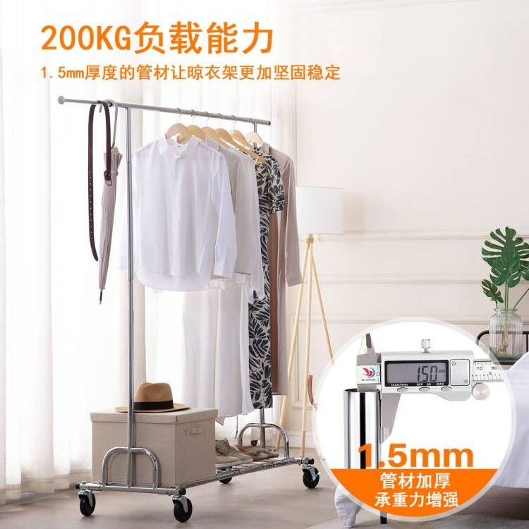 Coat Rack Hanger Shelf Garment Display Clothes Hanging Clothing Rack with Wheels Household Commercial Wholesale Carbon Steel