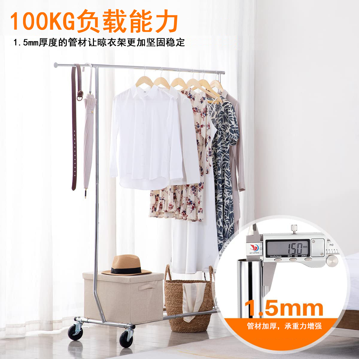 Coat Rack Hanger Shelf Garment Display Clothes Hanging Clothing Rack with Wheels Household Commercial Wholesale Carbon Steel