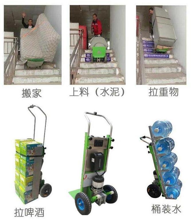 Portable electric hand cart dolly trolley hand truck stair climbing electric stair climber