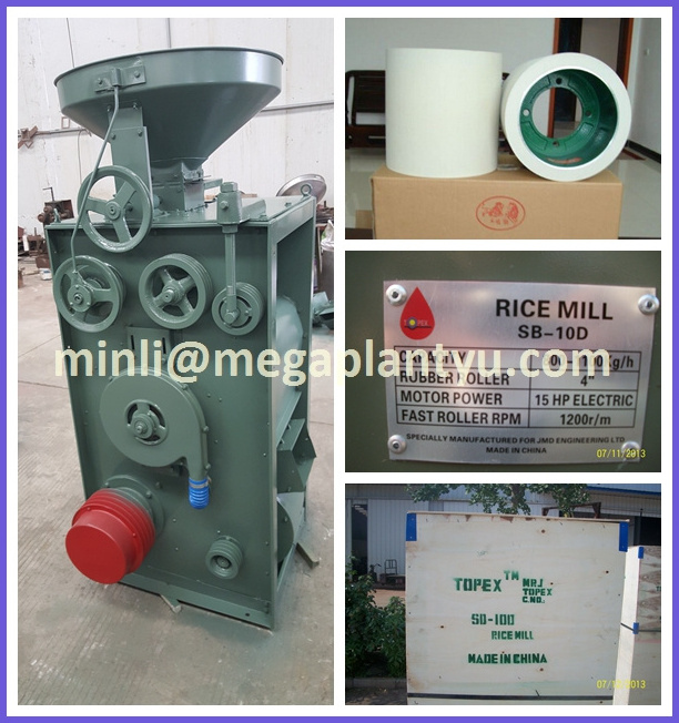 SB-10D small satake parboiled rice rice plants machinery price /rice mill price