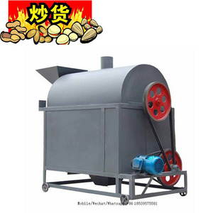 Stainless Steel Electric Infrared Rice/ Grain/cocoa Bean/almond Nut Roaster/peanut Roasting Machine