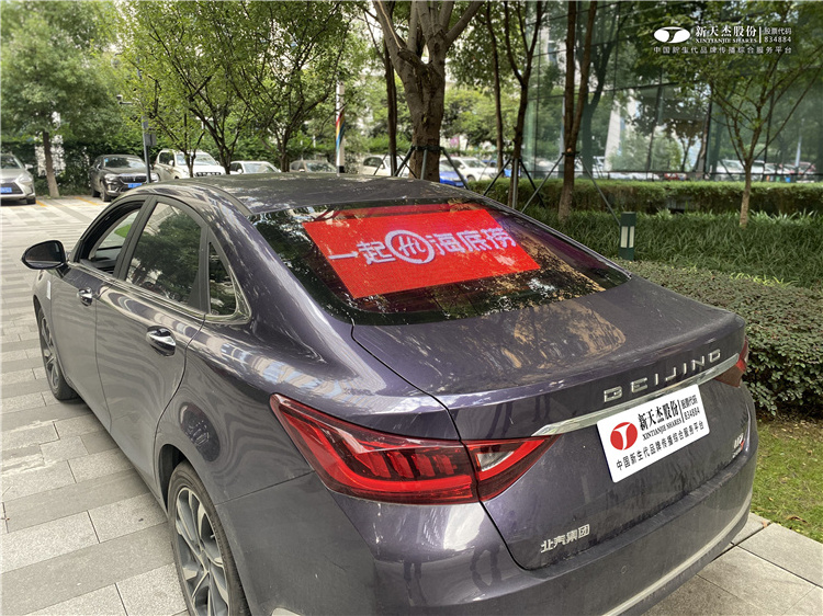 Digital Signage Rear Window P5mm Car Roof Top Screen Taxi Advertising In The