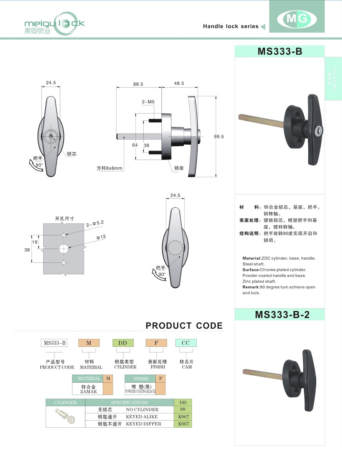 2023 T-Handle lock  Zinc alloy cabinet garage door lock set