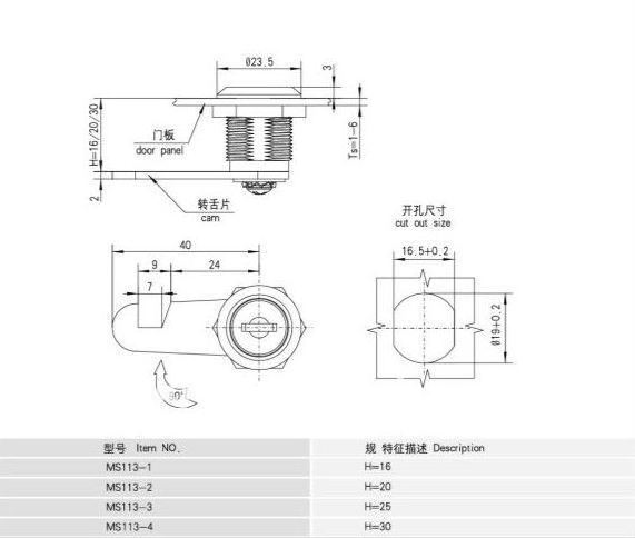 Steel cabinet cam lock quarter turn lock latch with key