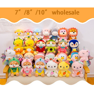 Wholesale claw machine plush keychain stuffed toys cheap soft toys of different types 8inch toys plush