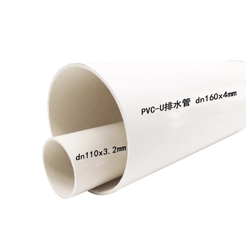 PVC Sewer Pipe 2inch 3inch 4 inch PVC Perforated Drainage Plastic Sewer Plumbing Pipe PVC Tube 110mm