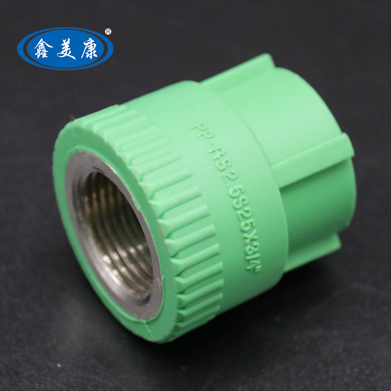 PPR plumbing fittings PN25 PPR Female Coupling Socket Brass Insert PPR Pipe Fittings adapter