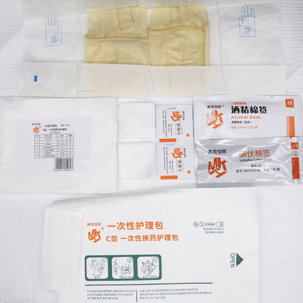 PICC Disposable Dressing Set Supplier For Medical Consumables Sterile Dressing Kit