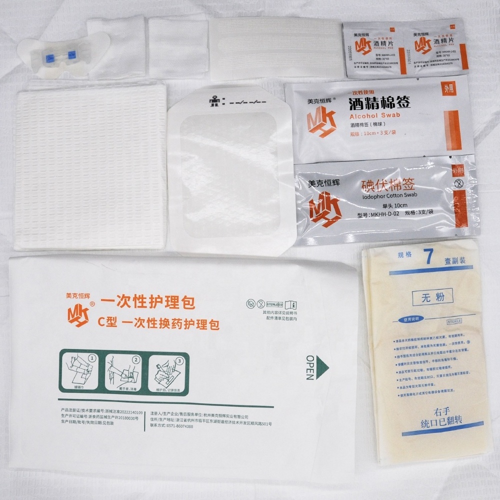 Wholesale Medical Hospital Care Package With Disposable Sterile Wound Dressing Pack