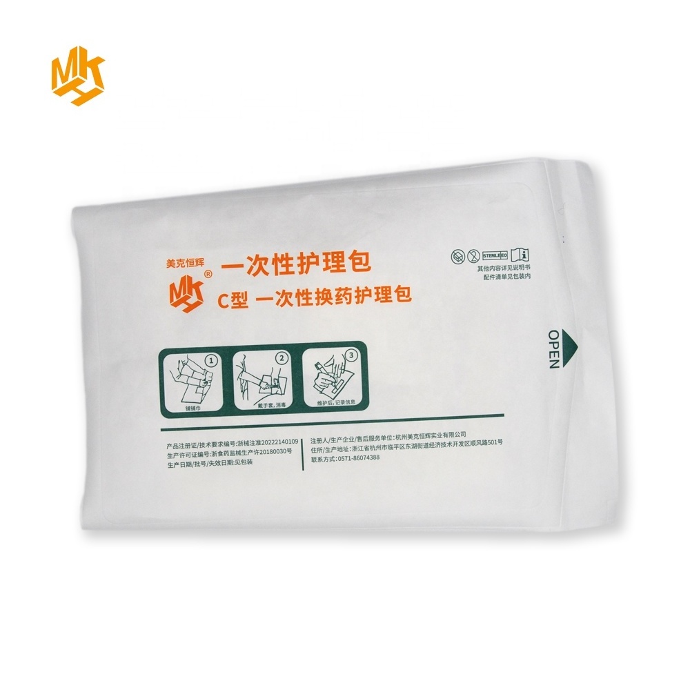 Wholesale Medical Hospital Care Package With Disposable Sterile Wound Dressing Pack