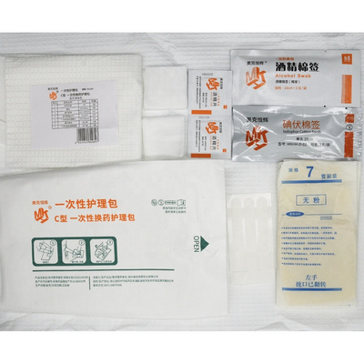 PICC Disposable Dressing Set Supplier For Medical Consumables Sterile Dressing Kit