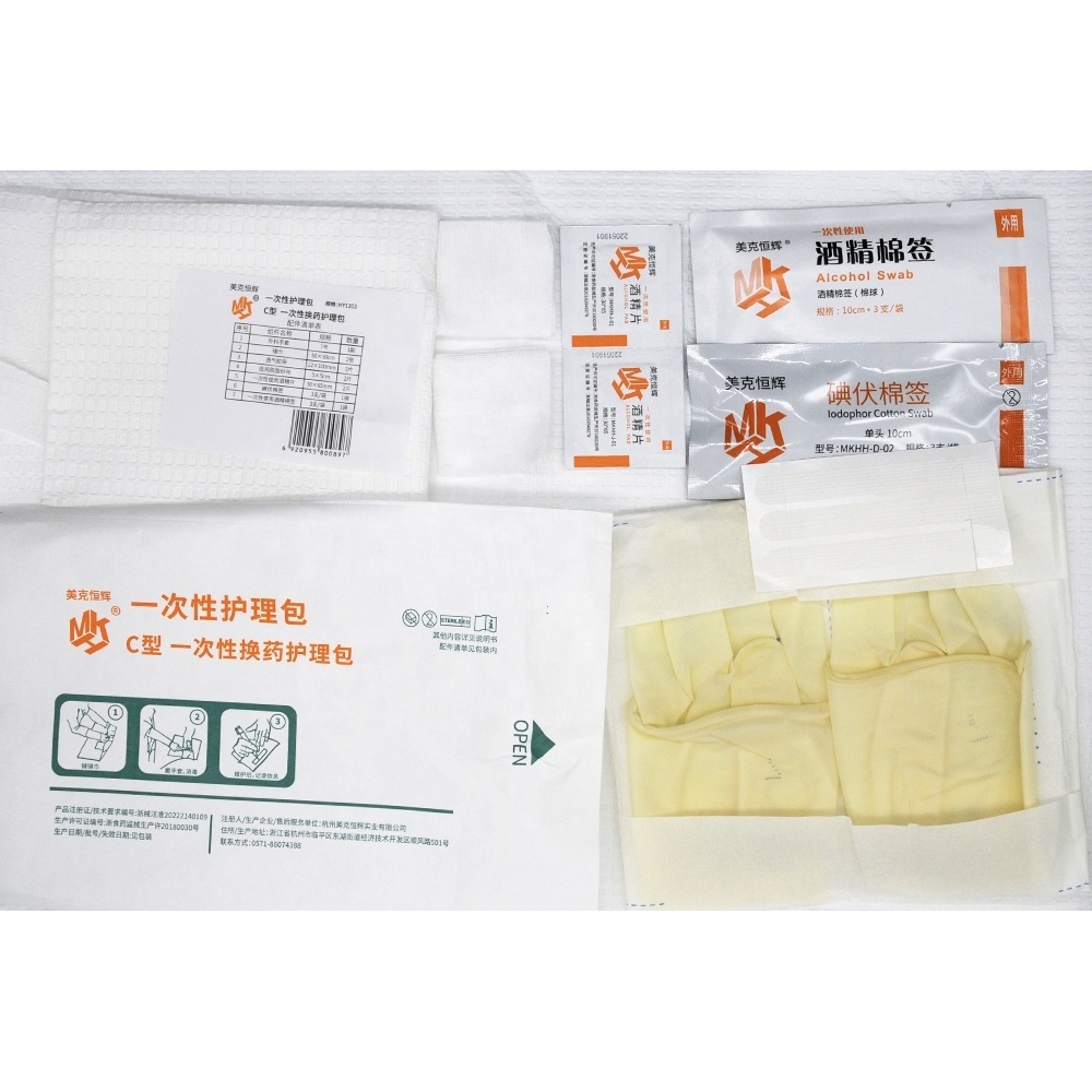 PICC Disposable Dressing Set Supplier For Medical Consumables Sterile Dressing Kit