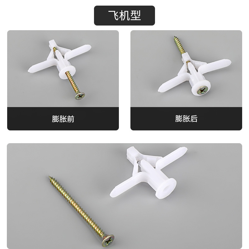 MeiKeLa Supply Plastic PE winged butterfly toggle anchor hollow wall plug Hollow brick expansion bol