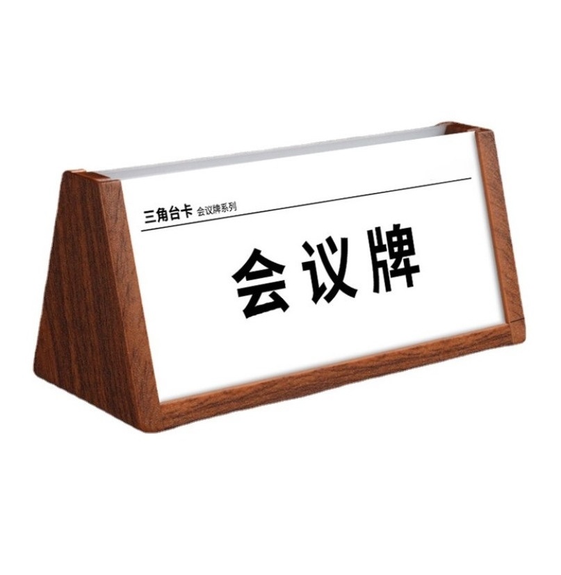 Table Sign Reception Desk Double-sided Triangle Display Racks Conference Solid Wood Name Plate Holder