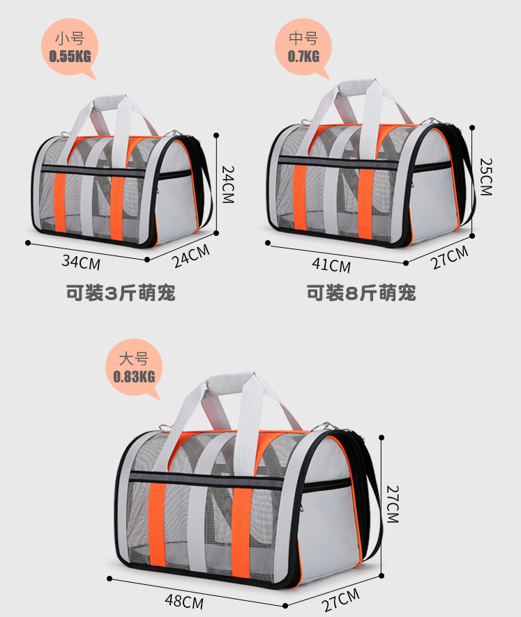 Cat bag Out carrying bag Cat cage Crossbody backpack for dog Space capsule Carrying cat bag for pet