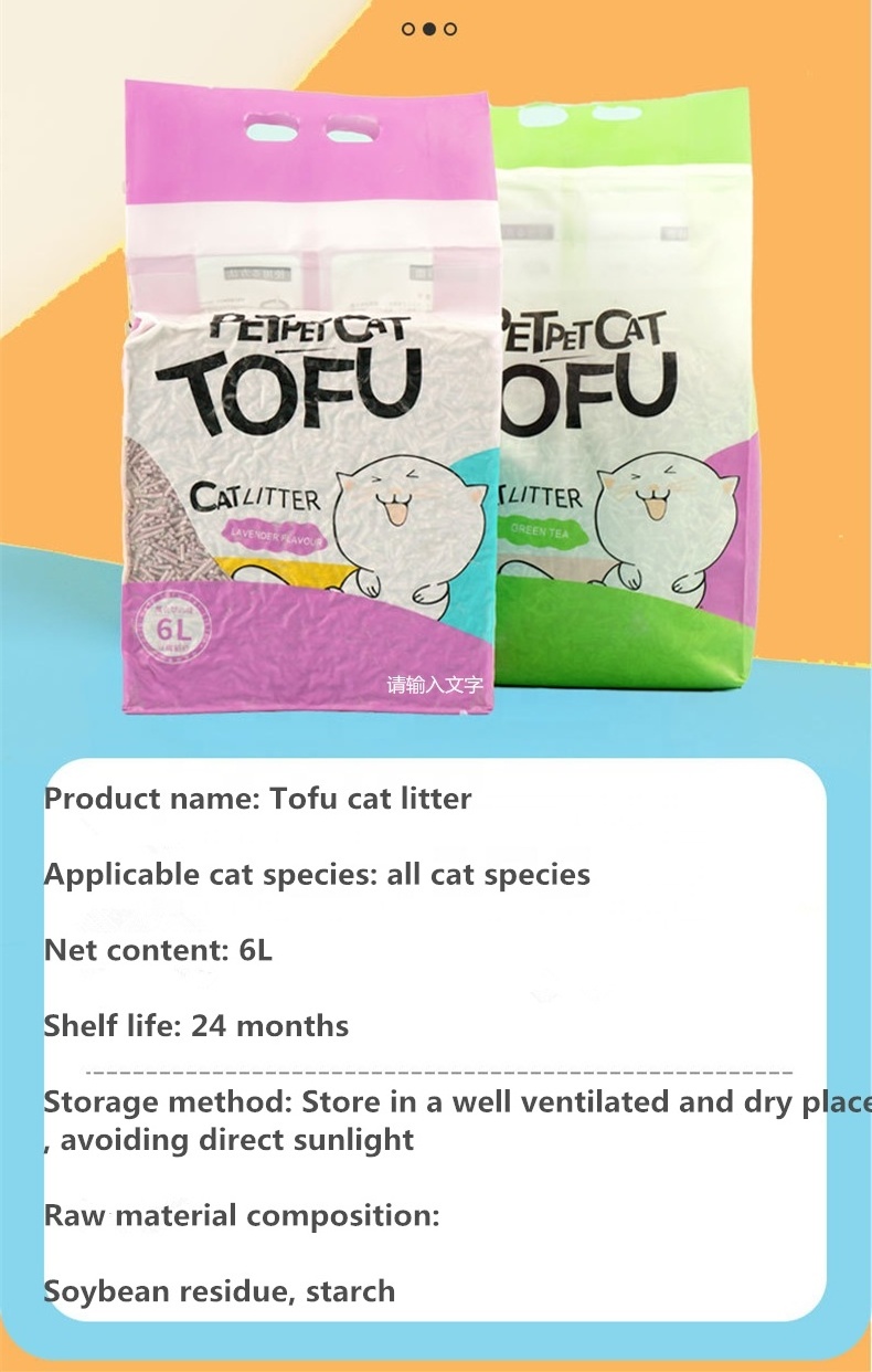 OEM/ODM Pet New Land 5L Food Grade Plant Tofu Residue Made Kitty Litter Tofu Cat Litter Supplies Tofu  Cat  litter