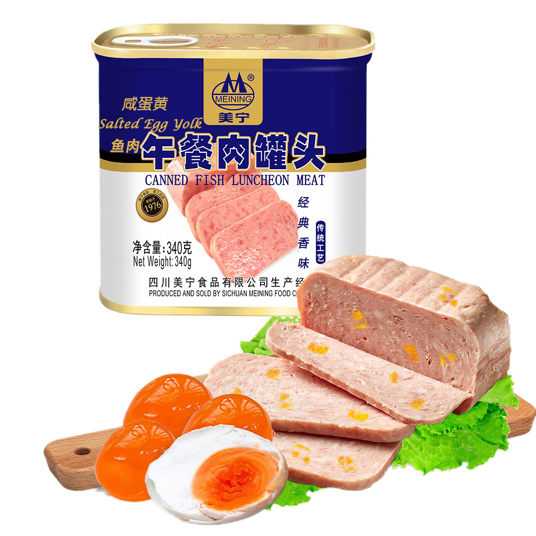 340G  200G Emergency Reserve Food Picnic Junket  Canned Fish Luncheon Meat Salted Egg Yolk halal meat