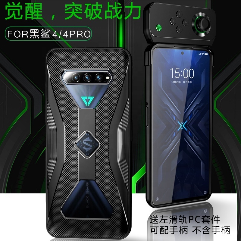 For Xiaomi Black Shark 4 4S pro Shockproof Protective TPU soft Cases For Xiaomi Black Shark 4 / 4S Case Heat Dissipation Cover