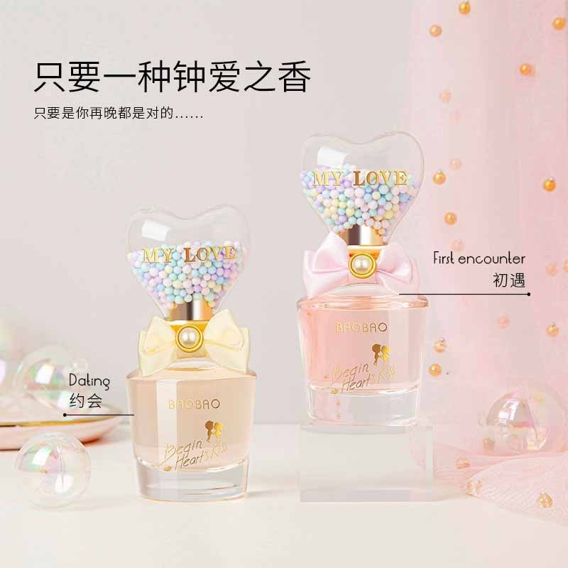 Bag first Senz kiss fragrance long-lasting light perfume good smell fresh natural floral and fruity ladies