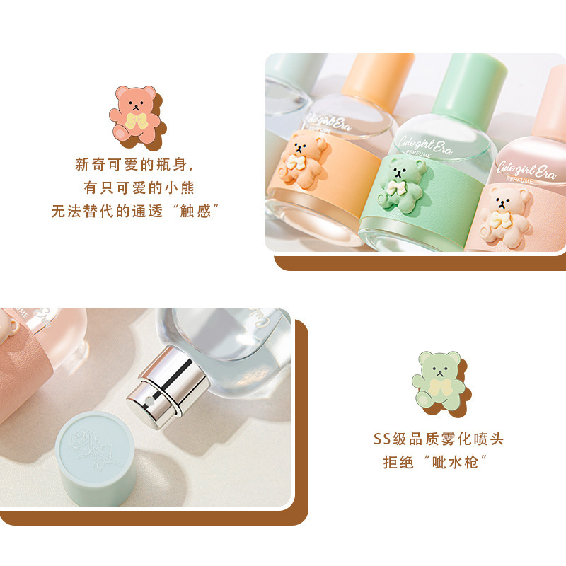 Source Girl Era Bear Perfume Factory Goods ODDIS Cute Fragrance Darjeeling Tea Fragrance One Piece Dropshipping Spray Ladies