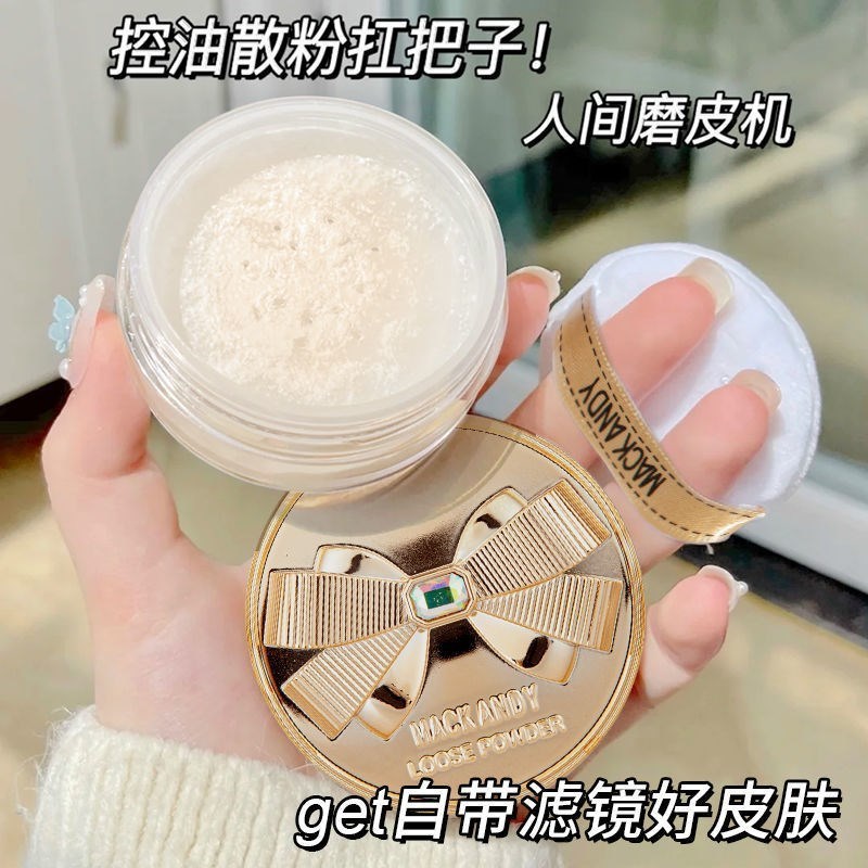 Makeup Maco Andy bow face powder Light silky air finishing powder concealer waterproof smear-proof powder