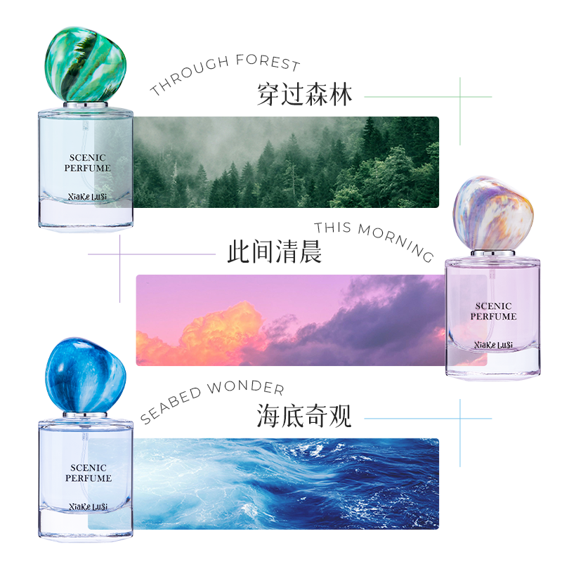 Shackleberry Scenery perfume Gift Box 50ml Fresh and Persistent Fragrance Lady perfume Floral Tone