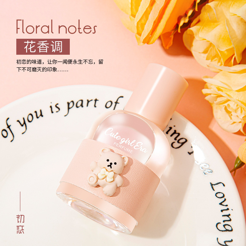 ODDIS cute girl era perfume floral fragrance Darjeeling fragrance lasting fragrance student perfume wholesale chain hot sale