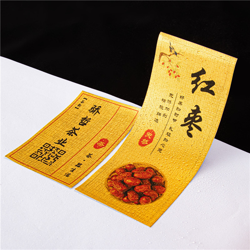 Deson Adhesive Custom Printing Private Logo Vinyl Gold Foil Cigar Band Wrapper Sticker Label