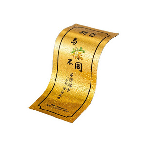 Deson Adhesive Custom Printing Private Logo Vinyl Gold Foil Cigar Band Wrapper Sticker Label