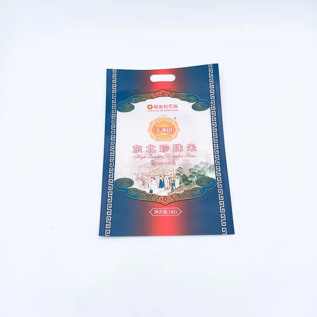 Three size seal rice bags 1kg 5kg 10kg with handle attached custom 5kg rice bags edible pouch printing logo nylon kraft paper