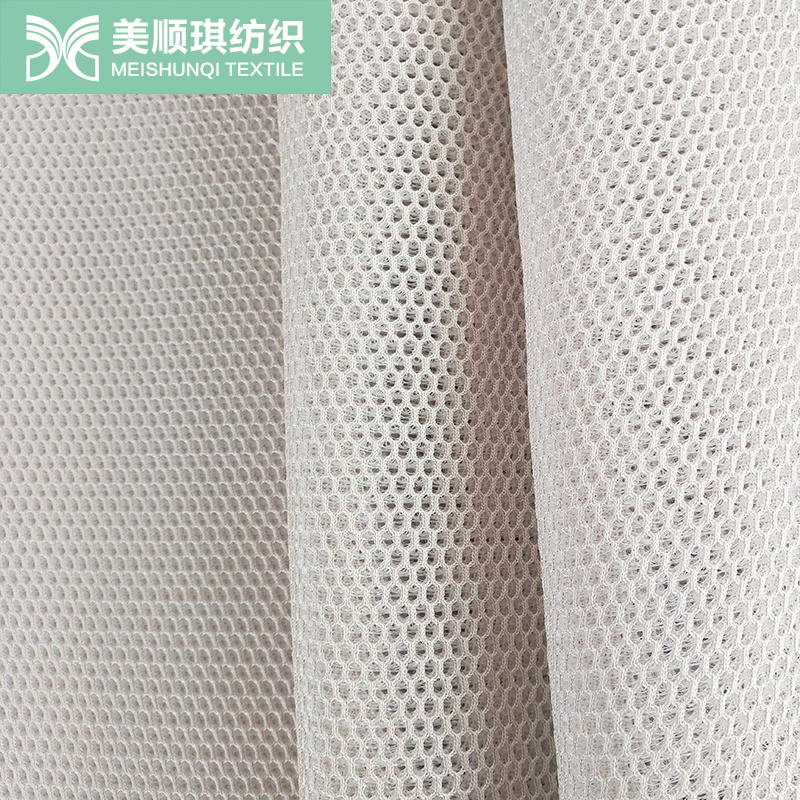 5mm durable 3d sandwich mesh fabric for make seat   Stroller mat car seat cloth bag pillows  hats cushions pad   sneaker