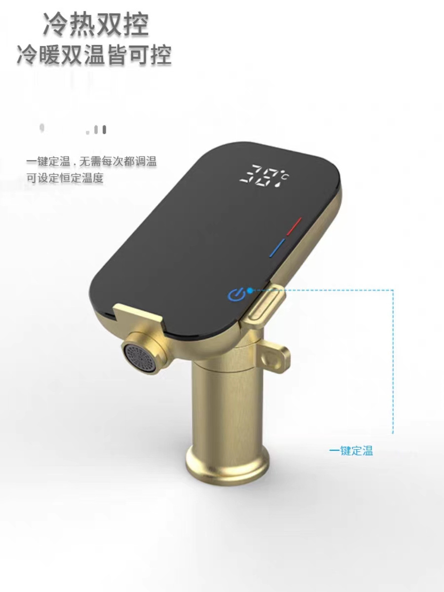 Tiktok Newest Hot Sale Smart Gold  Waterfall Rainfall Bathroom Faucet Temperature Display Bathroom Sink Faucet