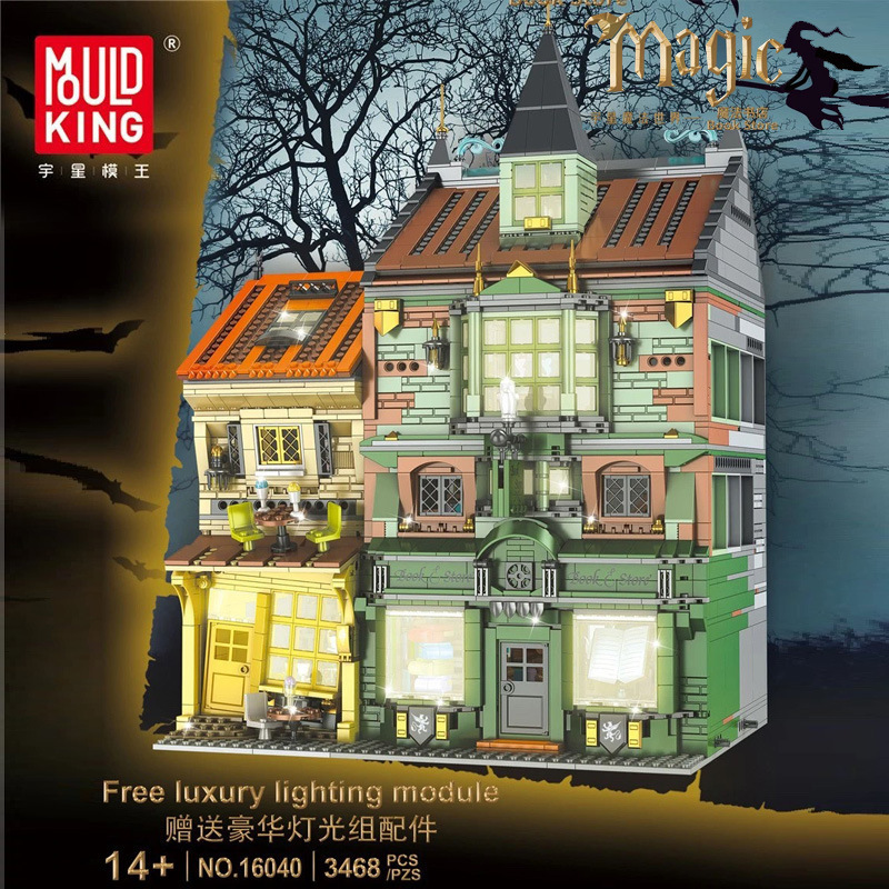 Mould King 16040 Magic Book Store Lepini Street View Brick Toy Children Educational Gift Building Block Architecture Toy Kid Toy Строительн блок