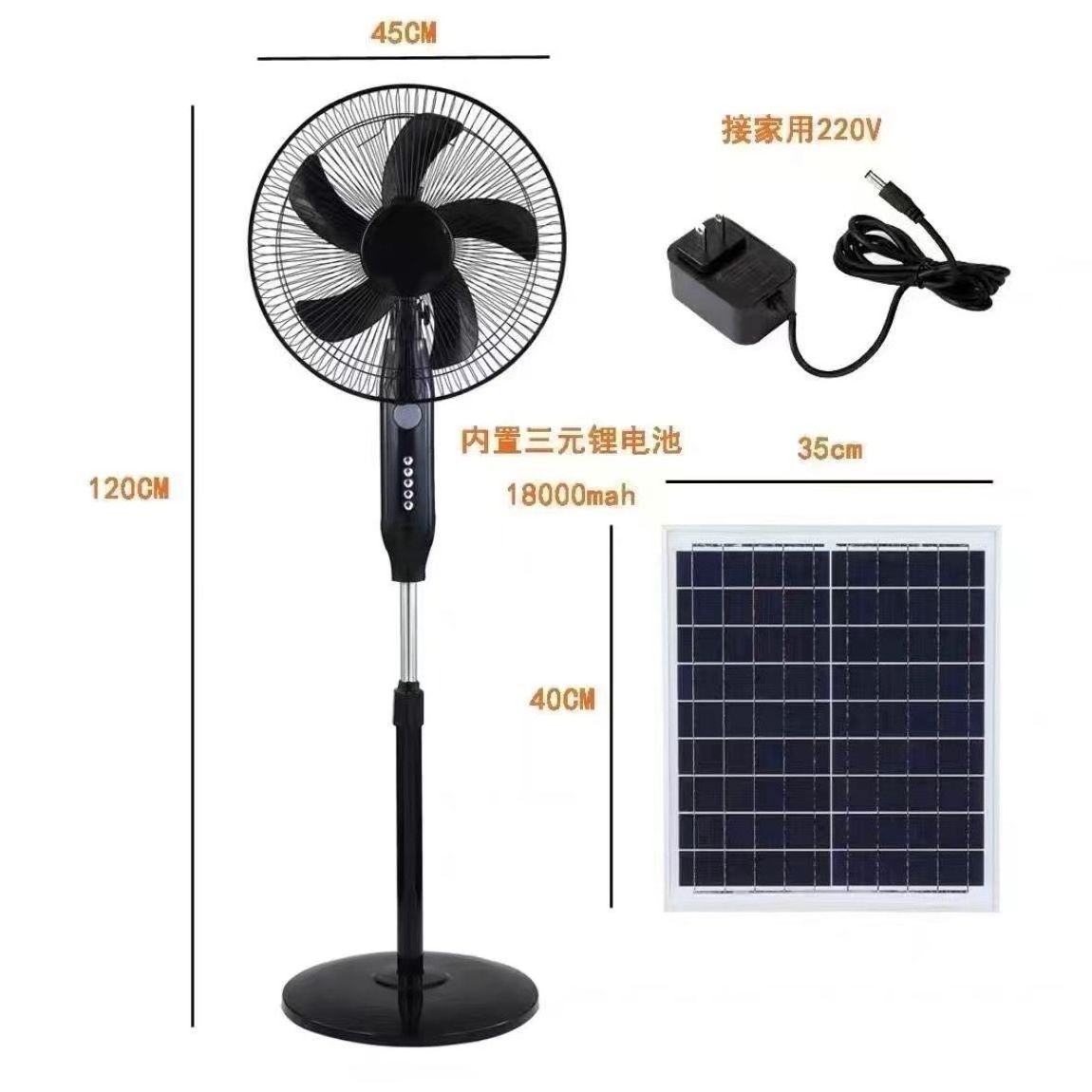 China Factory 16inch 18inch 12v Dc Solar Ac Dc Fan Solar Rechargeable Fan With Solar Panel Usb Charge And Led Light