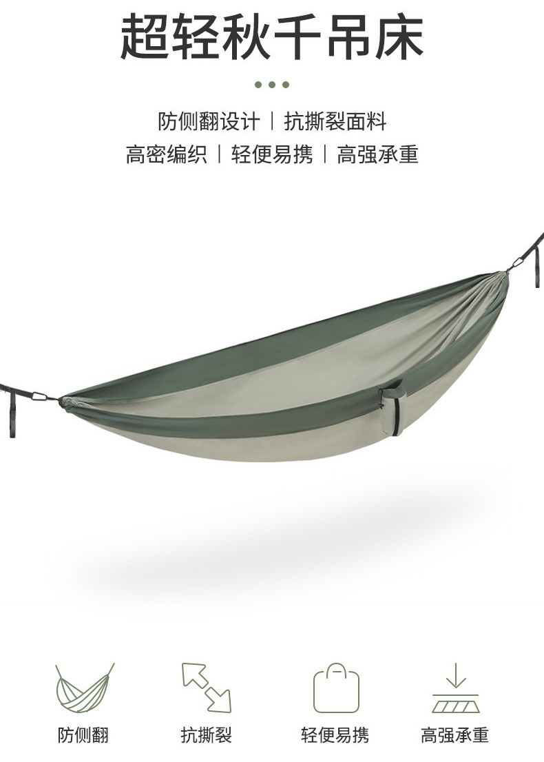 Custom Outdoor Aerial Yoga Ultralight portable Folding Camping Hammock OEM Strap Tents Stand Swing Chair Hammocks