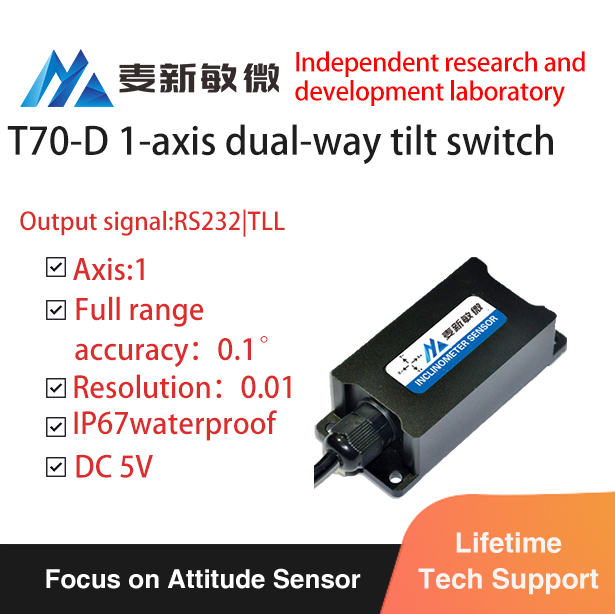 RELAY OUTPUT TYPE SINGLE-AXIS DUAL-WAY TILT SWITCH