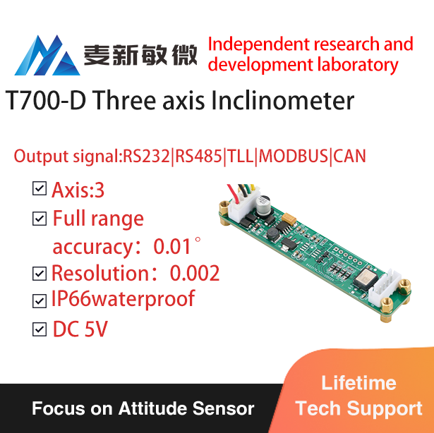 high precision industrial closure Inclinometer monitor/canbus switch angle sensor