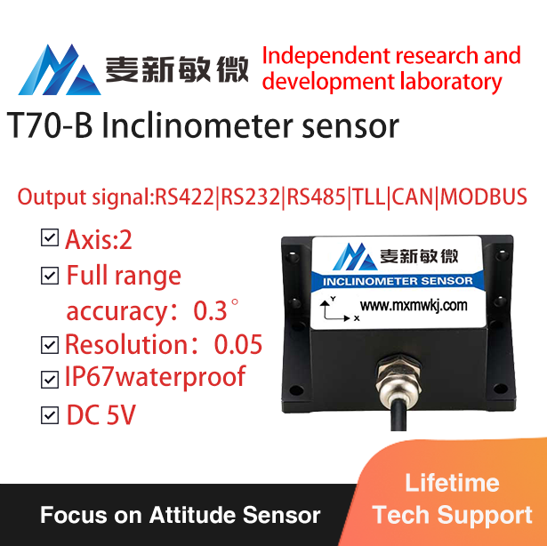 Industry Using Inclinometer Tilt Angle Sensor With High Speed Response Tilt Switch Sensor