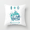 Ramadan MUBARAK Cushion Cover Eid Mubarak Decoration Islamic Muslim Party Favors Islam Gifts Eid Al Adha Ramadan Kareem 45x45cm