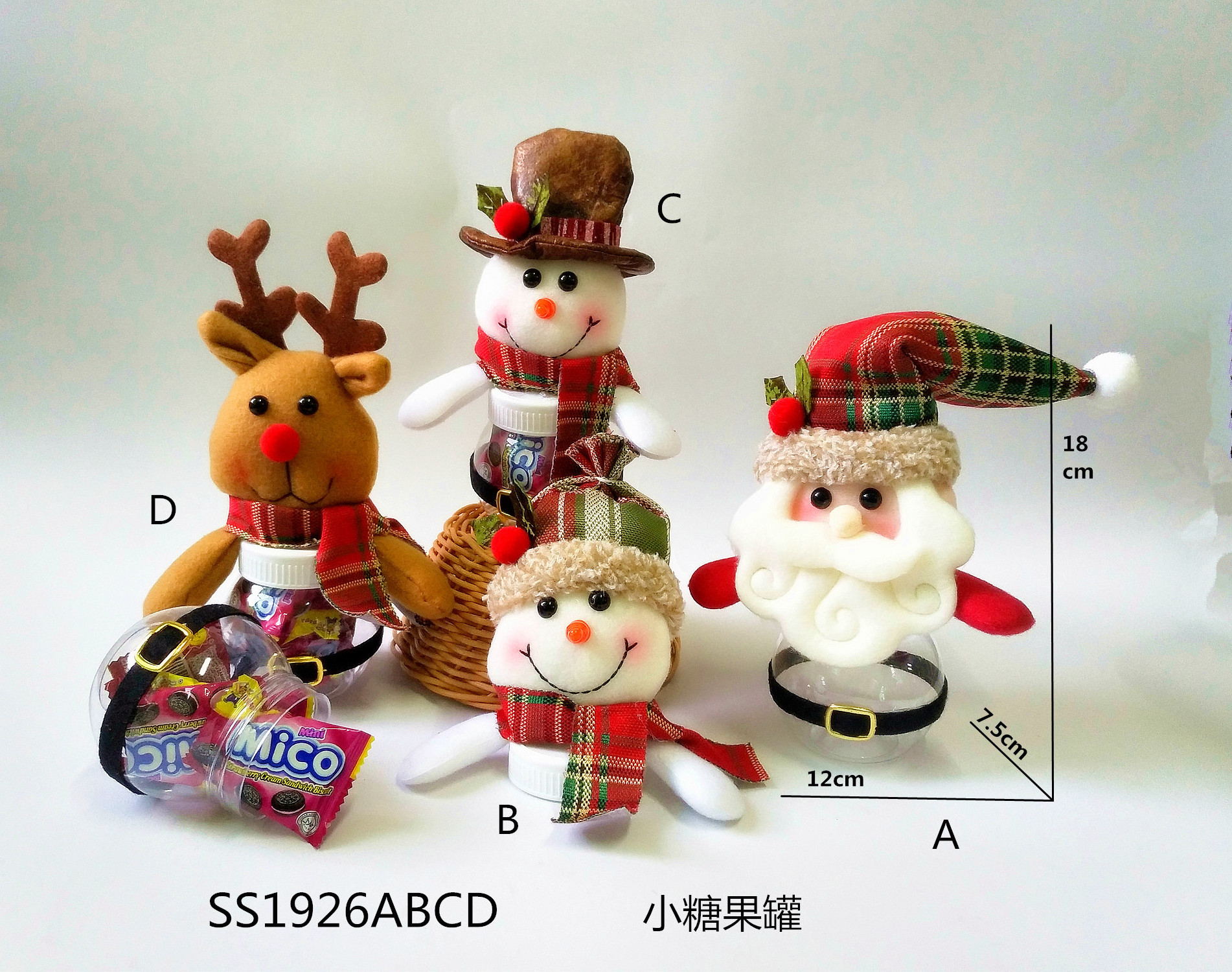 2024 fashion plush christmas mini candy jar new xmas candy can snow man elk decoration