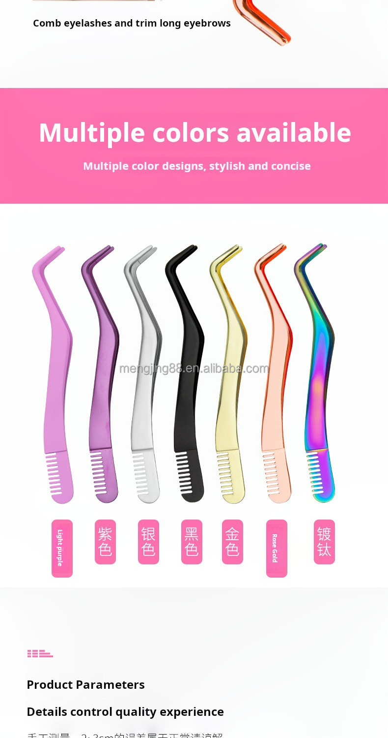 Wholesale Beauty Tools Eyelash Tweezers Seahorse Eyelash Clamp Comb extension tweezers eyelash