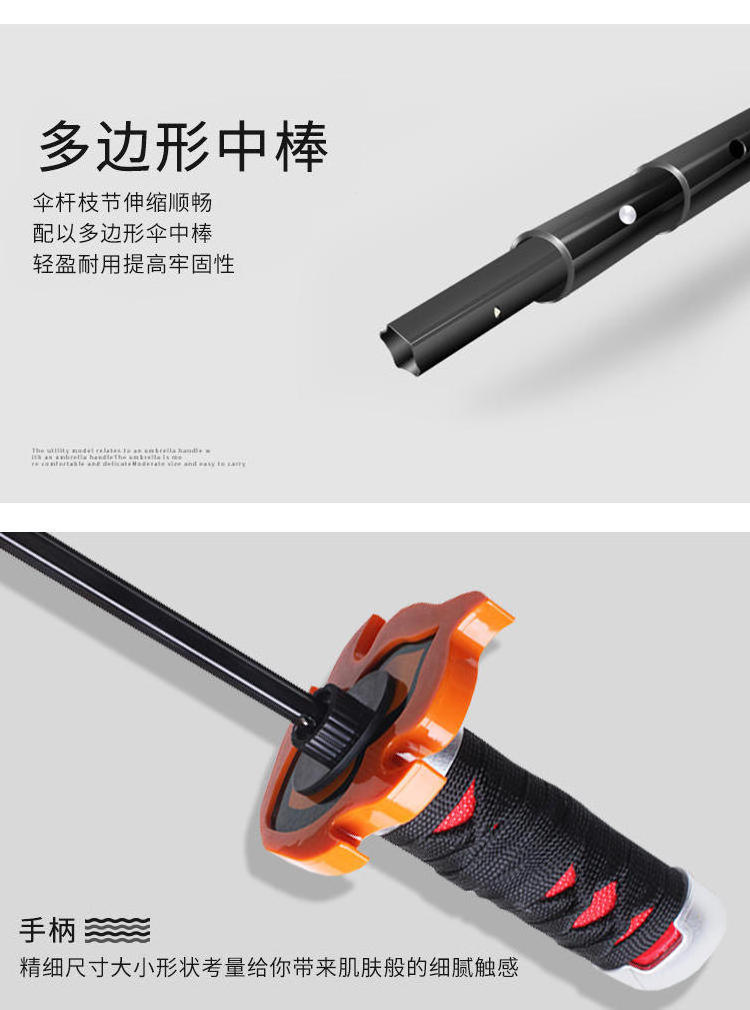 7 Styles Eight Bones Umbrellas Demon Slayer Kimetsu no Yaiba Three Folding Gift Katana Anime Umbrella Swords