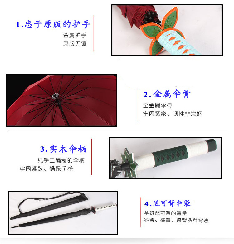 9 Styles High Quality Anime Demon Slayer Kamado Tanjirou Umbrella Cosplay Prop Parasol Katana Swords Anime Umbrellas Accessory