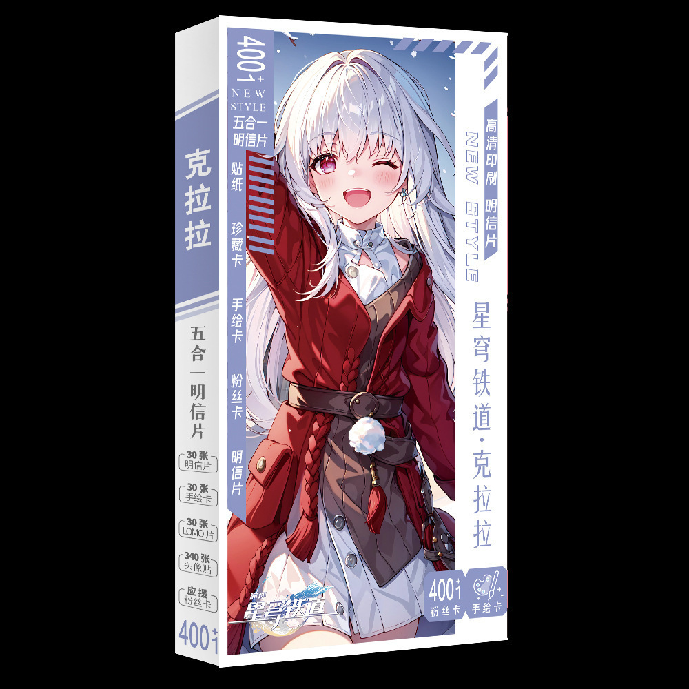 400Pcs/set Game Honkai Star Rail Card Gift Box Anime Postcard Stickers Lomo Card Set Gift Wholesale Anime Cards